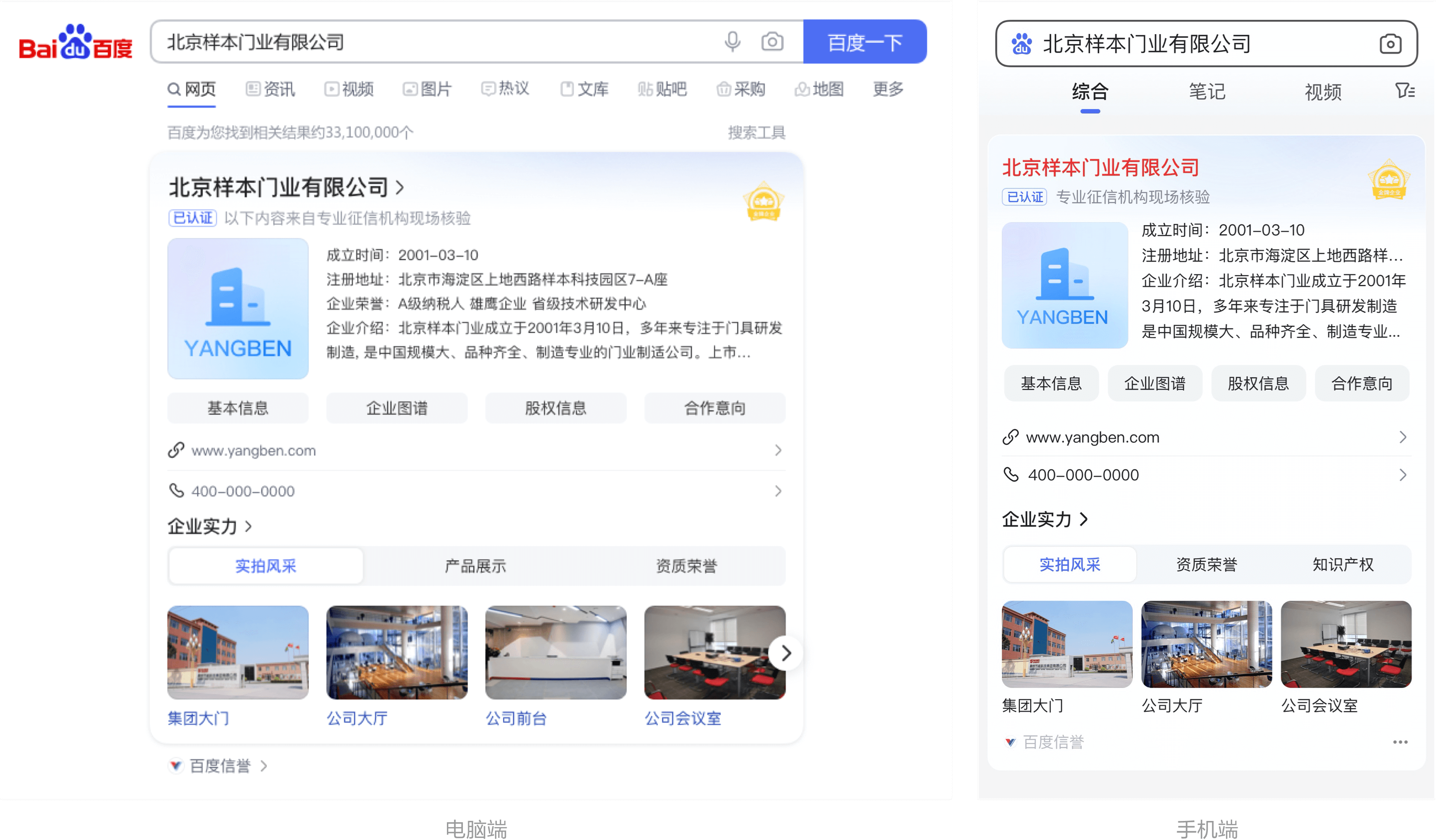 高级版案例1