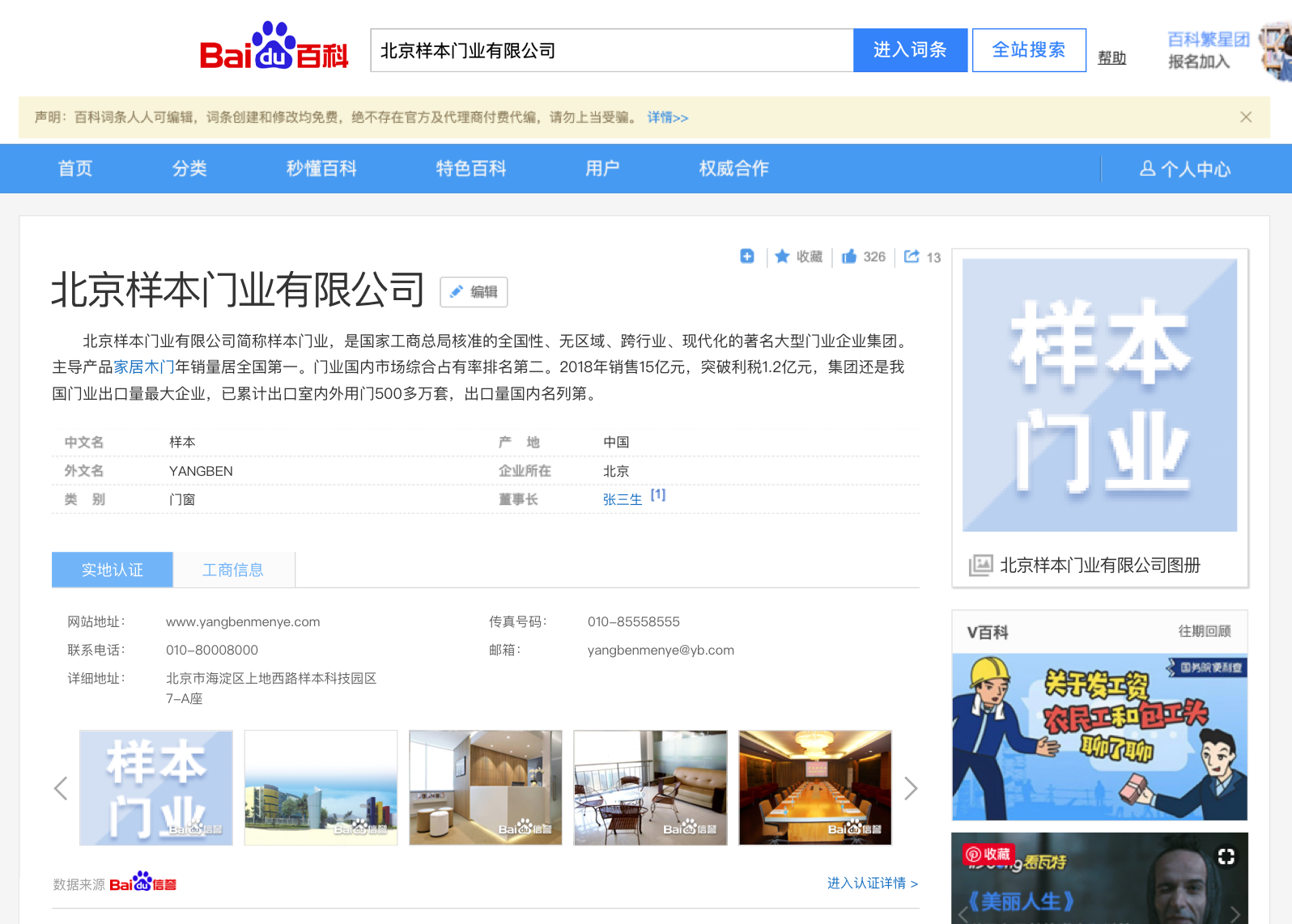 中级版案例3